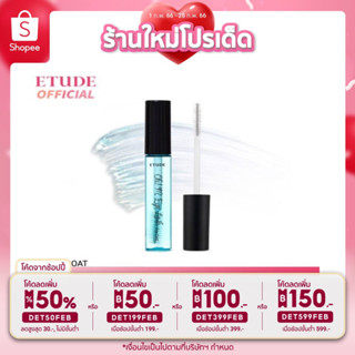 🔥ลด 50% ใส่โค้ด INCLV22🔥Etude House My Lash Mascara Top Coat แท้100%