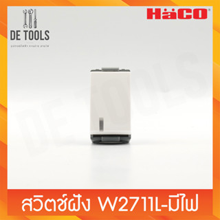 HACO สวิชฝัง W2711L มีไฟ รุ่น Deco สีขาว