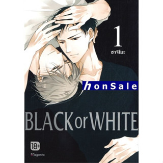 BLACK OR WHITE 1 (Mg)H