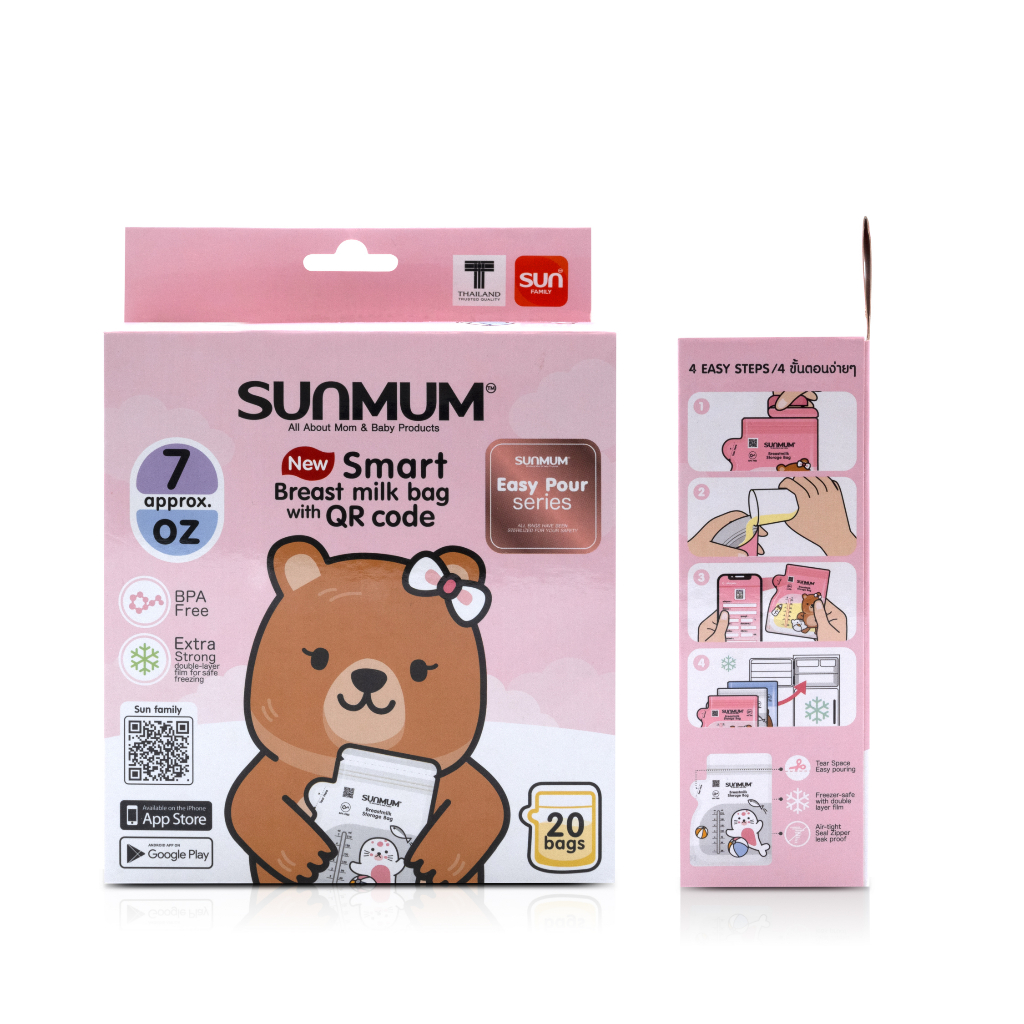 SUNMUM ถุงเก็บน้ำนม 7 ออนซ์ รุ่น Easy Pour บรรจุ 20ใบ/กล่อง ซิป 2 ชั้น ปิดสนิท เนื้อถุงความแข็งแรง