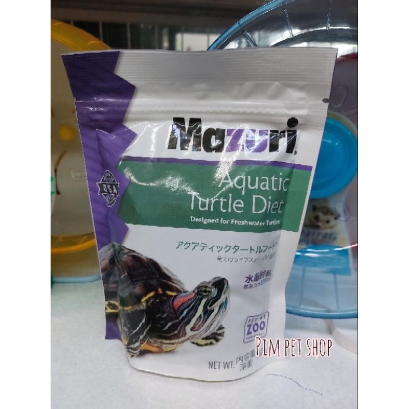 Mazuri Aquatic Turtle Diet 200g. อาหารเม็ดมาซูริ อาหารสำหรับเต่าน้ำ