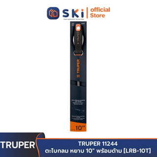 TRUPER 11244 ตะไบกลม หยาบ 10" พร้อมด้าม [LRB-10T] | SKI OFFICIAL