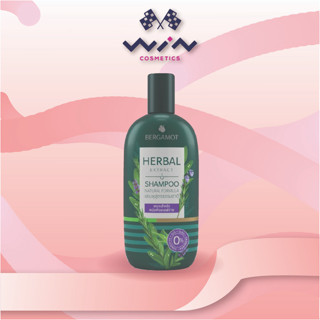 Bergamot Herbal Extract Shampoo 200 ml. เบอกาม็อท แชมพู อ่อนโยน สูตรธรรมชาติ เหมาะสำหรับหนังศีรษะแพ้ง่าย