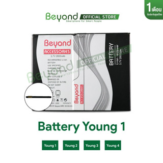 Battery Beyond - Main Young1 ( Model : CX-P10 ) กำลังไฟ 2800mAh แบตเตอรี่บียอนด์ มอก. เลขที่ 2217-2548