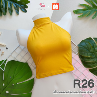 R26 สีเหลืองพีนัท เสื้อคอตตอนยืดทรงคอปีน แขนเว้าแบบสั้น Free Size