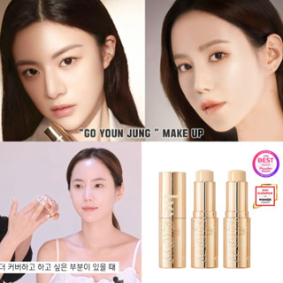 ESPOIR PRO TAILOR BE GLOW STICK FOUNDATION ของแท้จากช็อปเกาหลี✔️รองพื้นสติ๊ก สินค้าพรีออเดอร์