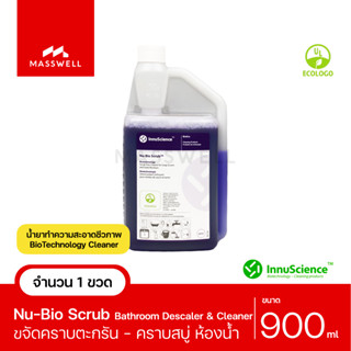 InnuScience Nu-Bio Scrub น้ำยาขจัดคราบสบู่ คราบสกปรกฝังแน่น พื้นผิวห้องน้ำ ห้องครัว สนิม สเตนเลส