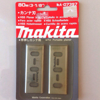 ใบกบไฟฟ้า 3นิ้ว 2คม Makita #1600