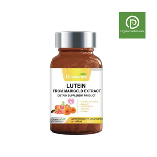 GLEANLINE ผลิตภัณฑ์เสริมอาหาร ลูทีน 500 มก. ตรากลีนไลน์ Lutein 500mg. (Dietary Supplement Product) (30 Capsules)