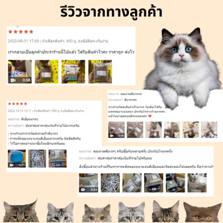 ⚡️ส่งด่วนมาก⚡️[แมวเป็นนิ่ว] [แบ่งขาย] แพ็คใหม่ทุกวัน Royal Canin Urinary s/o cat อาหารแมวโรคนิ่ว