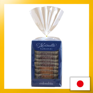 Colombin chocolate sand cookie 9 pieces gifts, souvenirs, popular products, celebrations, sweets, gifts in return, housewarmings, assortments【Direct from Japan】(Made in Japan)