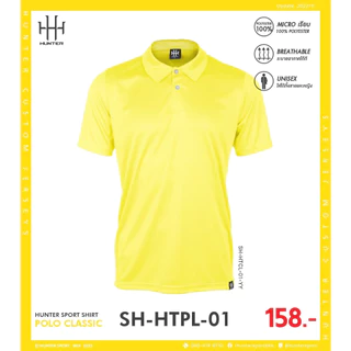 โปโล Hunter สีพื้นไม่มีลาย