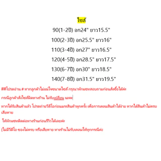 เสื้อกันหนาวเด็ก ลายฮีโร่ ซิปหน้า มีฮูด เกรดพรีเมี่ยม