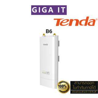 Tenda B6 5GHz 11n 300Mbps Basestation (designed for PtP and PtMP solutions) ประกันศูนย์ 5 ปี