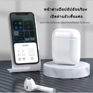 หูฟังบูลทูธ หูฟังไร้สาย พร้อมกล่องชาร์จ เชื่อมต่อ Bluetooth 5.0 กันน้ำ TWS สเตอริโอหูฟังกีฬา พกพาสะดวก เบสหนัก 9D รองรับ