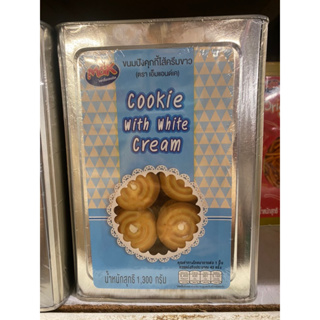 Cookie With White Cream ( M&amp;K Brand ) 1300 G. ขนมปังคุกกี้ ไส้ครีมขาว ( ตรา เอ็มแอนด์เค )