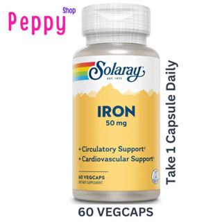 Solaray Iron 50 mg 60 VegCaps วิตามินเสริมธาตุเหล็ก 50 มิลลิกรัม (60 เวจจี้แคปซูล)