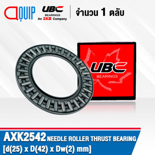 AXK2542 UBC ตลับลูกปืนกันรุนเม็ดเข็ม ( Needle roller thrust bearings ) AXK 2542