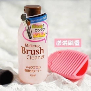 Daiso Make Up brush cleaner น้ำยาทำความสะอาดแปรงแต่งหน้าของ daiso มาจากญี่ปุ่นค่า