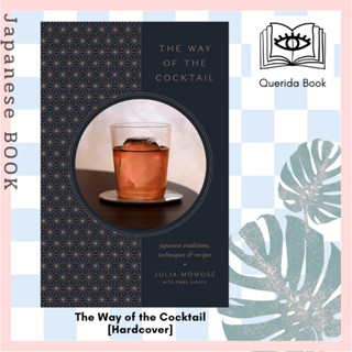 The Way of the Cocktail : Japanese Traditions, Techniques, and Recipes [Hardcover] by Julia Momose, Emma Janzen