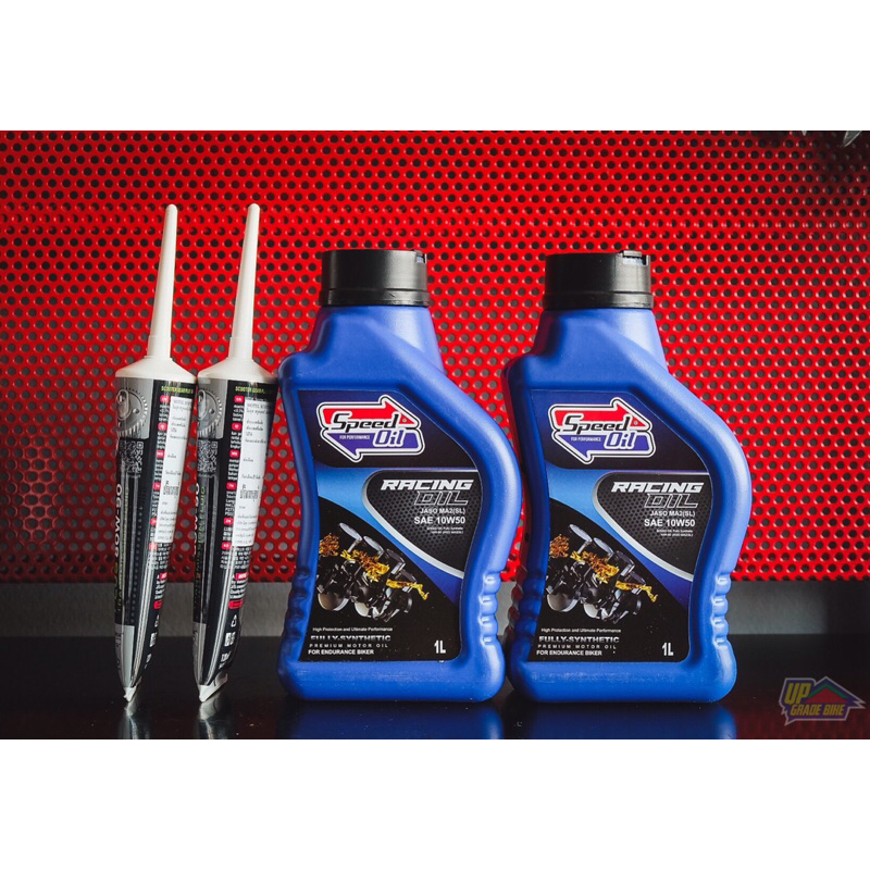 น้ำมันเครื่อง SPEED OIL จัดเซ็ตสำหรับ VESPA ทุกรุ่น น้ำมันสังเคราะห์ 100% ราคาเริ่มต้นชุดละ 500฿ - รูปที่ 5