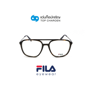 FILA แว่นสายตาทรงเหลี่ยม VFI213-0722 size 54 By ท็อปเจริญ