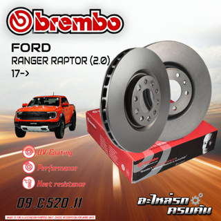 จานเบรก BREMBO สำหรับ FORD RANGER RAPTOR 2.0 17-&gt;