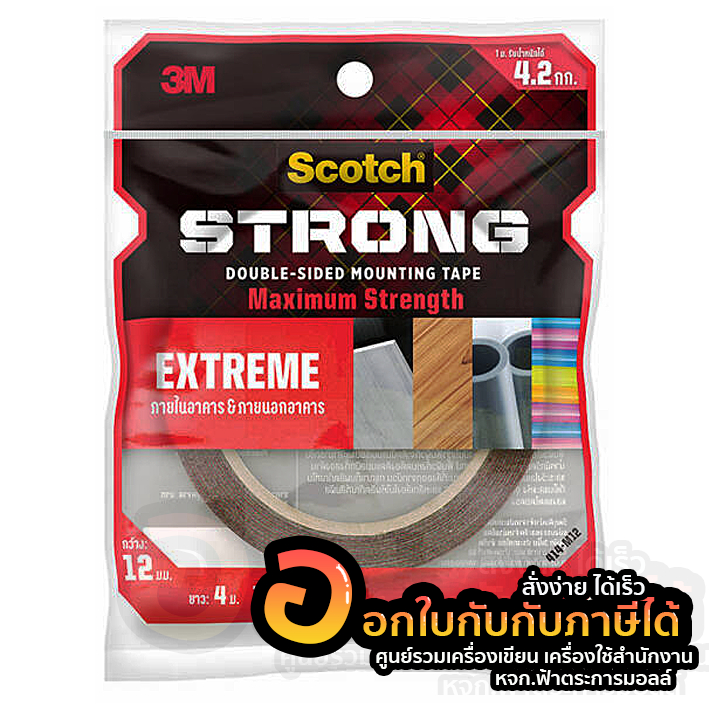 เทปกาวสองหน้า 3M Scotch Extreme Mounting Tape 414 M12 ขนาด 12มม.x4ม. เทปกาวสองหน้าแรงยึดติดสูง จำนวน