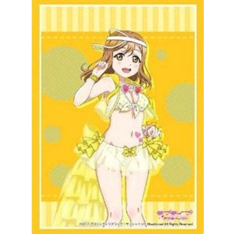 Bushiroad Sleeve Collection HG Vol.2087 Love Live! Sunshine!! [Hanamaru Kunikida] Part.6
