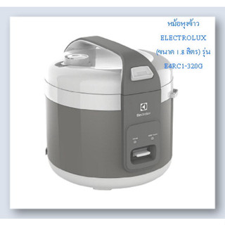 ELECTROLUX หม้อหุงข้าว(ขนาด 1.8 ลิตร) รุ่น E4RC1-320G, E4RC1-350B