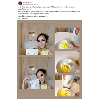 ผงซีบัคธอร์น ผิวชุ่มชื้น ช่วยย่อย Sea Buckthorn Powder ยี่ห้อ Feaga Life ฟีก้าไลฟ์ ปริมาณ 200 กรัม