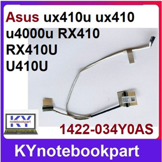 สายแพรจอ LCD Cable Asus UX410U u4000u RX410U 1422-034Y0AS