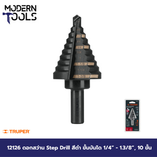 TRUPER 12126 ดอกสว่าน Step Drill สีดำ ขั้นบันได 1/4 นิ้ว- 1.3/8 นิ้ว, 10 ขั้น [BES-10] | MODERNTOOLS OFFICIAL