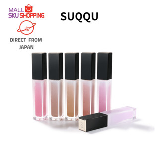 【Direct from Japan】Suqqu Treatment Wrapping Lip ลิปสติก 6 เฉดสี 5.4 กรัม ต่อฤดูใบไม้ผลิ 2023 / ลิป- Lip ิปสติก- lipstick / makeup / skujapan