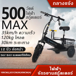 สกู๊ตเตอร์ไฟฟ้า [จัดส่ง] สกู๊ตเตอร์ไฟฟ้าสำหรับผู้ใหญ่ 30 กม./ชม. รับน้ำหนักได้ 150 กก. และติดตั้งเบาะนั่งสำหรับเด็กแบบถอ