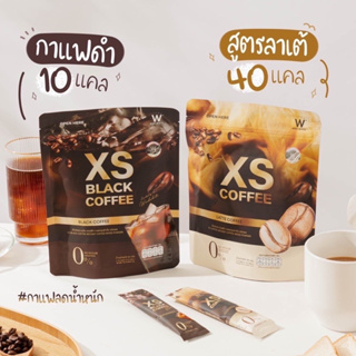 𝐗𝐒 𝐂𝐎𝐅𝐅𝐄𝐄 กาแฟลดน้ำหนักวิงค์ไวท์ กาแฟดำ ลาเต้