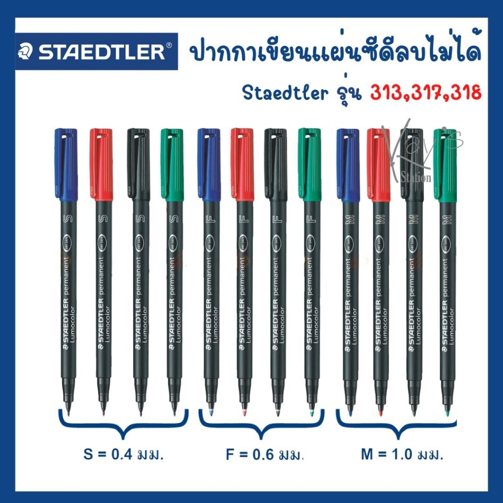 1Pcs STAEDTLER Markers 350 Waterproof Colorfast Square Head Oily