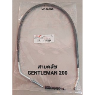 สายคลัทช์ GPX Gentleman200(เจนเทิลแมน200) เกรด AAA (ตัวสายเป็นสแตนเลสเร่งลื่นกว่าของเดิม ทนทาน ไม่เป็นสนิมง่าย)