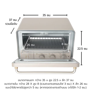 BRUNO Steam and Bake Toaster BOE067-GRG เตาอบ 3 in 1 เตาอบไอน้ำ เครื่องปิ้งขนมปัง เตาอบลมร้อน รับประกัน 1 ปี Toaste