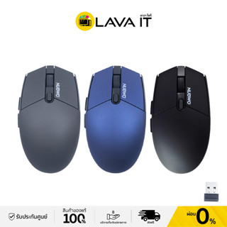 Nubwo NMB-014 Wireless Mouse เมาส์เกมมิ่งไร้สาย (รับประกันสินค้า 1 ปี)