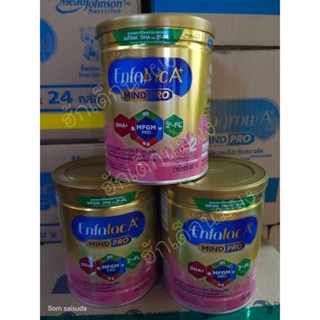 Enfalac A+mind pro สุตร2 400g. 3กระป๋อง