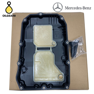 BENZ แท้ อ่างน้ำมันเกียร์ 9 สปีด กรองเกียร์ 9 สปีด (9G Tronic) เบอร์ A 7252703707