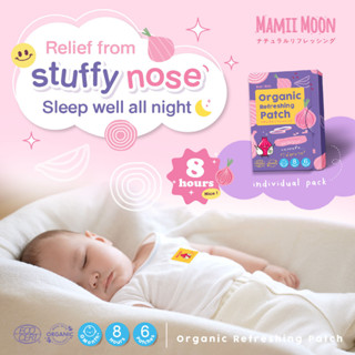 สติกเกอร์หอมแดง แผ่นแปะหอมแดง หายใจโล่ง ลดคัดจมูก หลับสบายตลอดคืน Mamii Moon