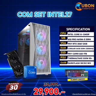 SET INTEL 27 คอมประกอบ INTEL I5-12400F / RTX3060 / H610M-E / 16GB / 1TB / 550W