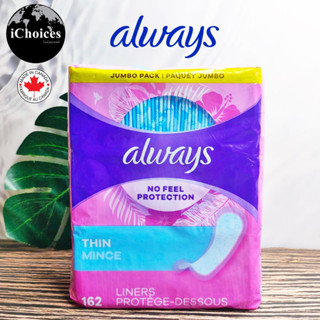 [Always] Thin Mince For Women Light Absorbency, Unscented 162 Liners Jumbo Pack แผ่นอนามัย แคร์ฟรี สำหรับปัสสาวะเล็ด