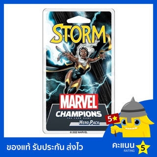 Marvel Champions: Storm Hero Pack