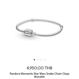 (New) Pandora Moments Star Wars Snake Chain Clasp Bracelet