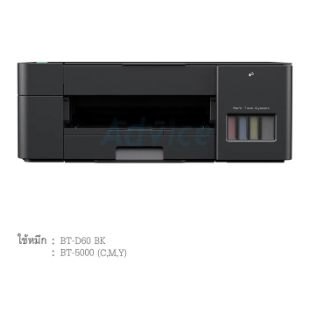 Ink (All-in-one) BROTHER DCP-T420W + Ink Tank