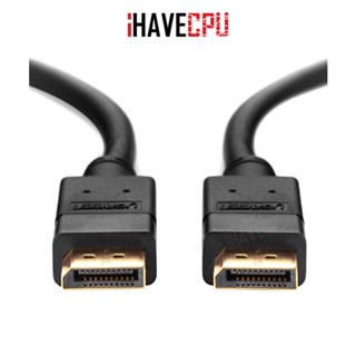 iHAVECPU CABLE (สายจอมอนิเตอร์) UGREEN DISPLAY PORT TO DISPLAY PORT 1.5 METER [10245]