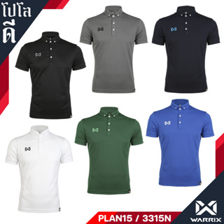 เสื้อ โปโล WARRIX รุ่น CLASSIC POLO โพส (3/4) PLAN15 3315N